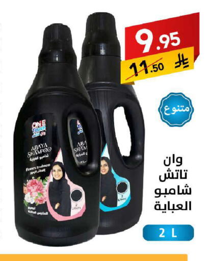 available at Ala Kaifak in KSA, Saudi Arabia, Saudi - Jazan
