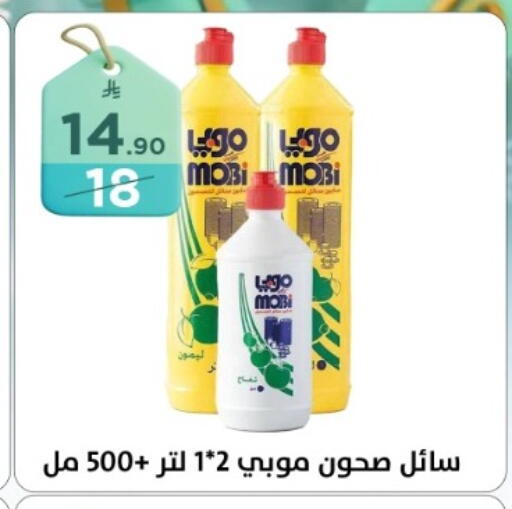 available at دنيا الأسعار in مملكة العربية السعودية, السعودية, سعودية - الرياض