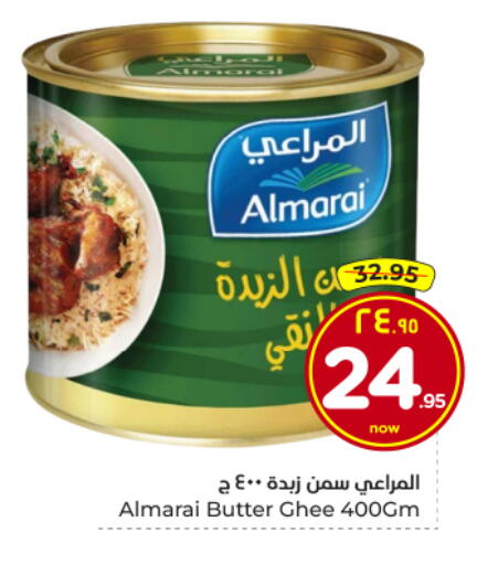 available at Hyper Al Wafa in KSA, Saudi Arabia, Saudi - Dammam