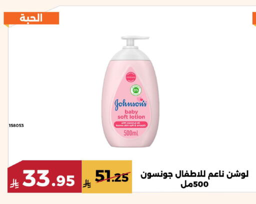 Coconut available at Forat Garden in KSA, Saudi Arabia, Saudi - Mecca