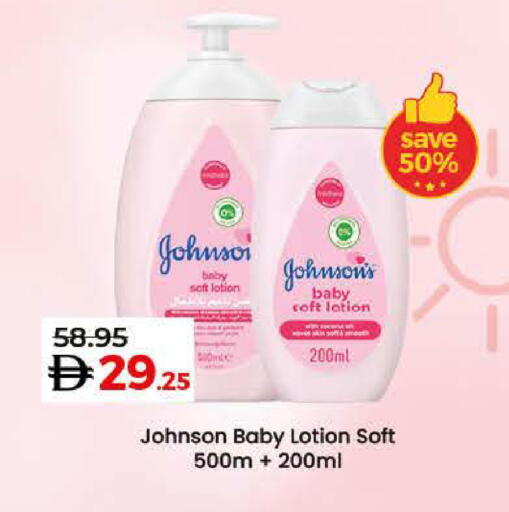 available at Lulu Hypermarket in UAE - Al Ain