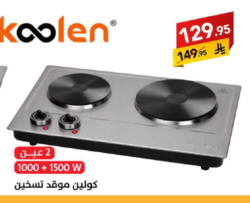 available at Ala Kaifak in KSA, Saudi Arabia, Saudi - Tabuk