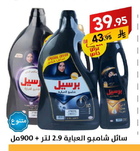 available at على كيفك in مملكة العربية السعودية, السعودية, سعودية - سكاكا