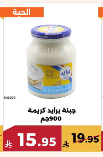 available at Forat Garden in KSA, Saudi Arabia, Saudi - Mecca