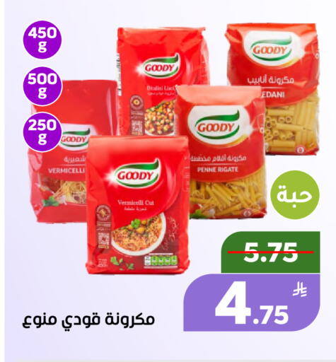 Apple available at Green Apple Market in KSA, Saudi Arabia, Saudi - Al Hasa