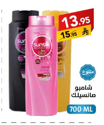 available at Ala Kaifak in KSA, Saudi Arabia, Saudi - Tabuk