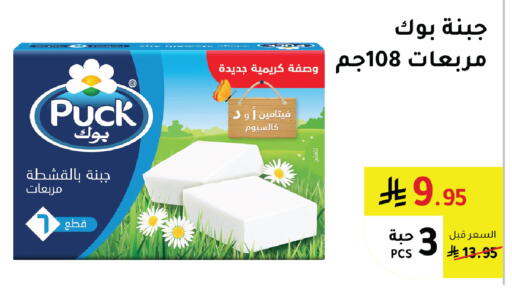 available at AlHajri Food in KSA, Saudi Arabia, Saudi - Khamis Mushait