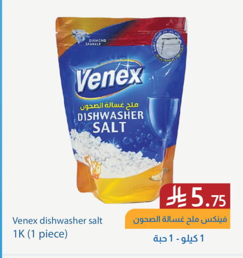 available at شركة امازون السعودية in مملكة العربية السعودية, السعودية, سعودية - الخفجي