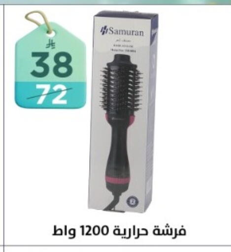 available at Dunya alasaar in KSA, Saudi Arabia, Saudi - Riyadh