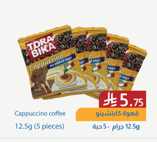 available at شركة امازون السعودية in مملكة العربية السعودية, السعودية, سعودية - الخفجي