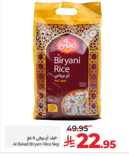 available at LULU Hypermarket in KSA, Saudi Arabia, Saudi - Al-Kharj