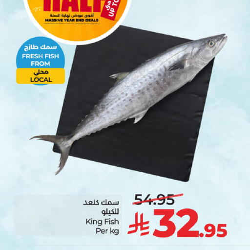 available at LULU Hypermarket in KSA, Saudi Arabia, Saudi - Al Khobar