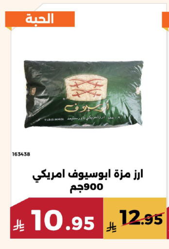 available at حدائق الفرات in مملكة العربية السعودية, السعودية, سعودية - مكة المكرمة