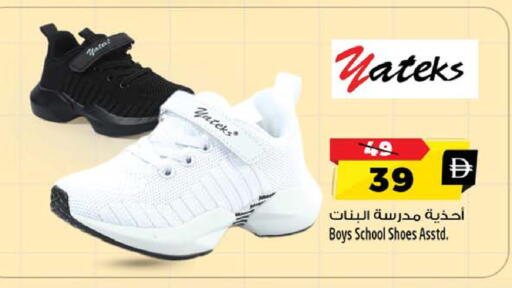 available at SAFARI HYPERMARKET  in UAE - Ras al Khaimah
