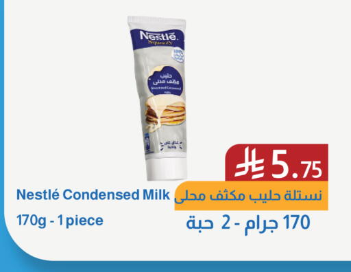 available at شركة امازون السعودية in مملكة العربية السعودية, السعودية, سعودية - الخفجي