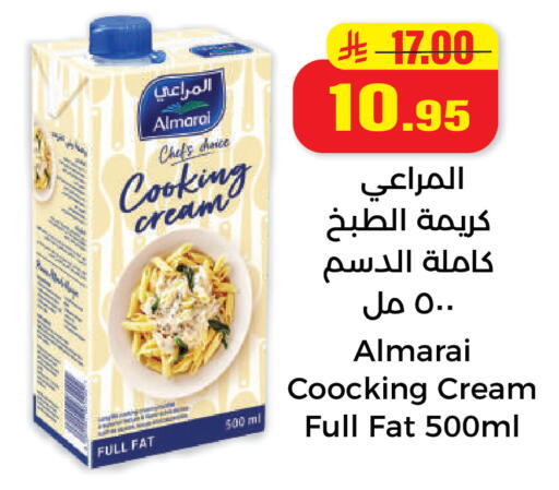 available at هايبر السلة in مملكة العربية السعودية, السعودية, سعودية - حائل‎