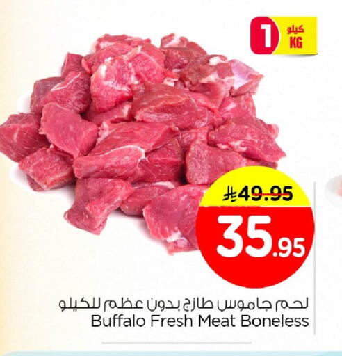 available at نستو in مملكة العربية السعودية, السعودية, سعودية - الخبر‎