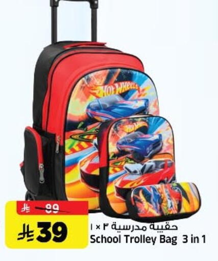 available at Al Madina Hypermarket in KSA, Saudi Arabia, Saudi - Riyadh