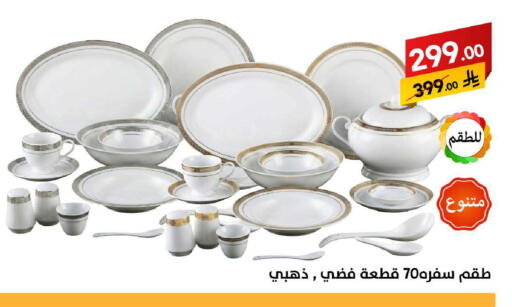 available at Ala Kaifak in KSA, Saudi Arabia, Saudi - Tabuk