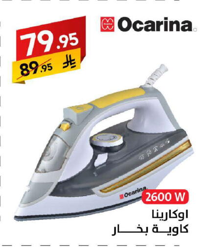 available at Ala Kaifak in KSA, Saudi Arabia, Saudi - Tabuk