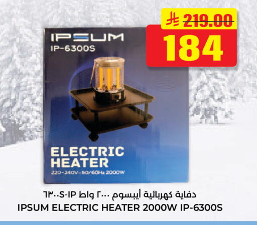 available at هايبر السلة in مملكة العربية السعودية, السعودية, سعودية - حائل‎