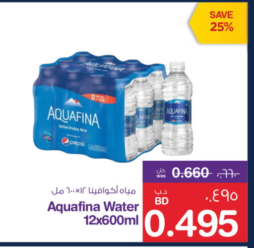 available at MegaMart & Macro Mart  in Bahrain
