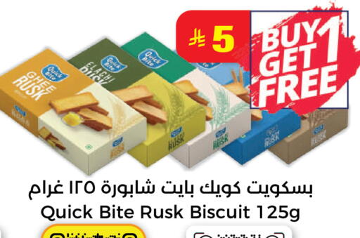 available at هايبر السلة in مملكة العربية السعودية, السعودية, سعودية - حائل‎