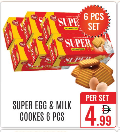 available at DAY STAR DEPARTMENT STORE.L.LC in UAE - Dubai