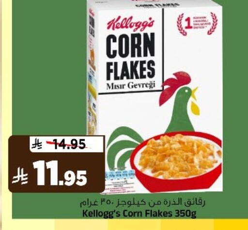 available at Al Madina Hypermarket in KSA, Saudi Arabia, Saudi - Riyadh