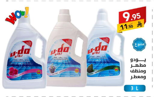 available at على كيفك in مملكة العربية السعودية, السعودية, سعودية - سكاكا