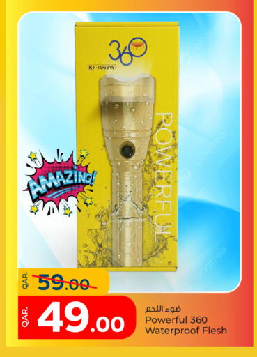 available at Paris Hypermarket in Qatar - Al Rayyan