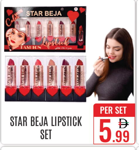 available at دي ستار متجر متعدد الأقسام.ذ.م.م in الإمارات العربية المتحدة , الامارات - دبي