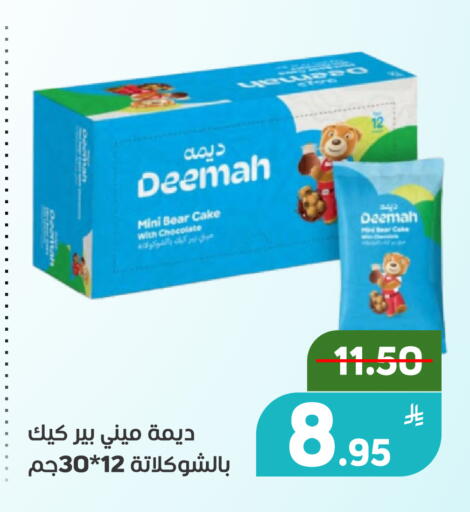 Apple available at Green Apple Market in KSA, Saudi Arabia, Saudi - Al Hasa