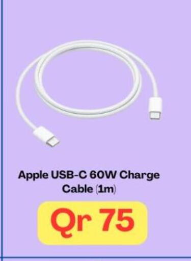 Apple available at ماجد موبايل in قطر - الشمال