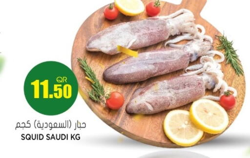 available at جراند هايبرماركت in قطر - الوكرة