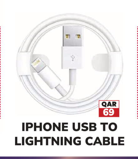 available at Tech House in Qatar - Al Daayen