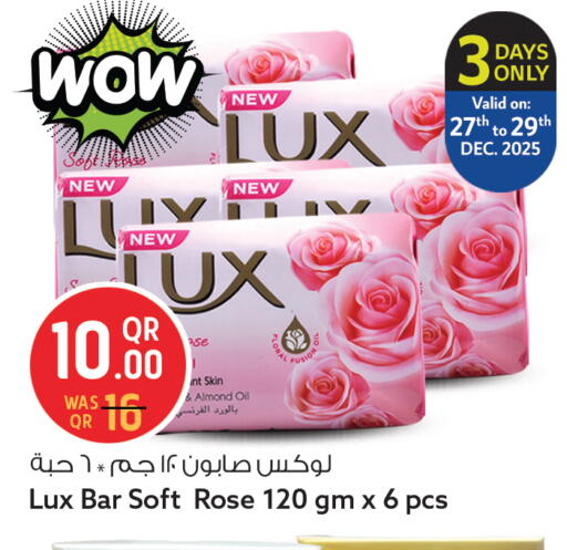 available at سفاري هايبر ماركت in قطر - الريان