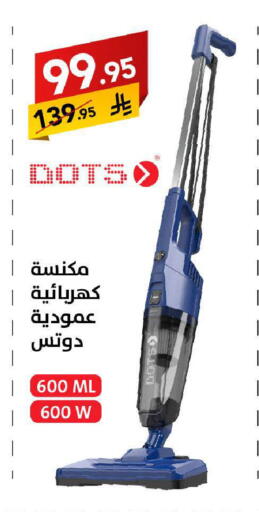 available at Ala Kaifak in KSA, Saudi Arabia, Saudi - Riyadh