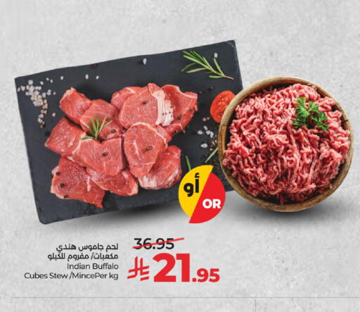 available at لولو هايبرماركت in مملكة العربية السعودية, السعودية, سعودية - الطائف