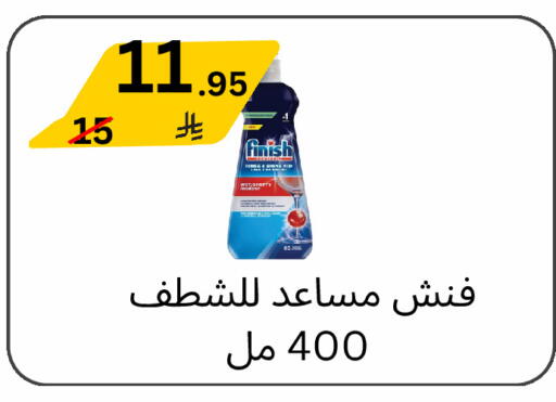 available at Yelq Store in KSA, Saudi Arabia, Saudi - Mecca