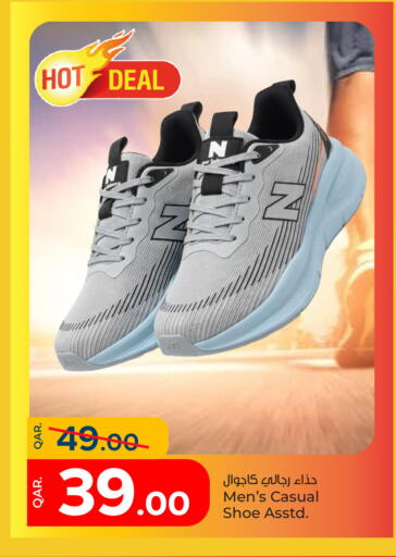 available at باريس هايبرماركت in قطر - الدوحة