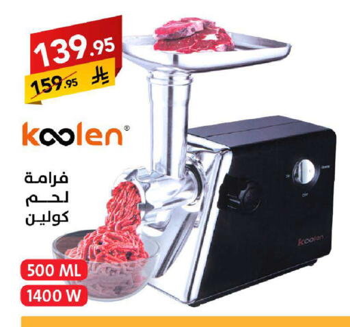 available at على كيفك in مملكة العربية السعودية, السعودية, سعودية - جازان