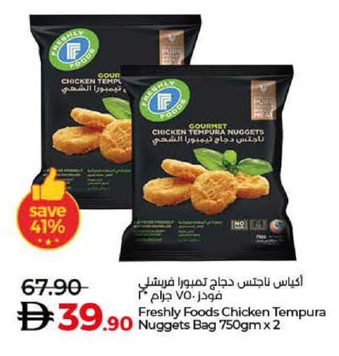 available at Lulu Hypermarket in UAE - Abu Dhabi