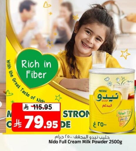 available at Al Madina Hypermarket in KSA, Saudi Arabia, Saudi - Riyadh