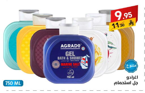 available at Ala Kaifak in KSA, Saudi Arabia, Saudi - Tabuk