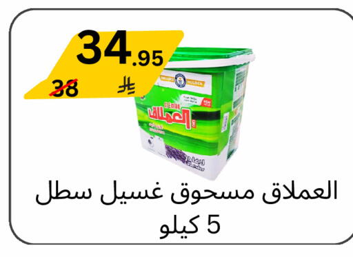 available at Yelq Store in KSA, Saudi Arabia, Saudi - Mecca