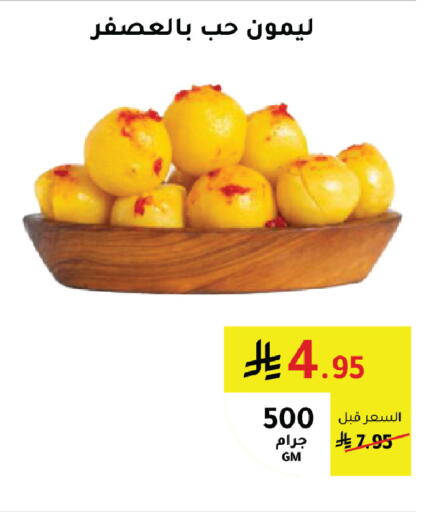 available at AlHajri Food in KSA, Saudi Arabia, Saudi - Khamis Mushait