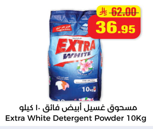 available at هايبر السلة in مملكة العربية السعودية, السعودية, سعودية - حائل‎