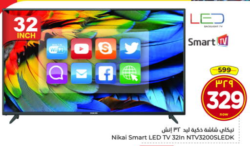 available at Hyper Al Wafa in KSA, Saudi Arabia, Saudi - Dammam