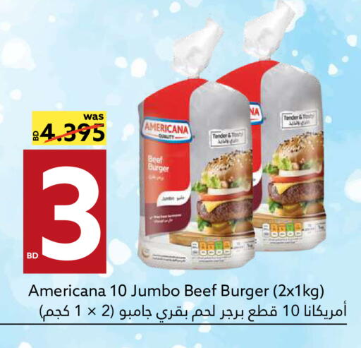 available at ميدوي سوبرماركت in البحرين